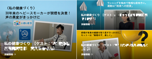 w_interview1_j.png