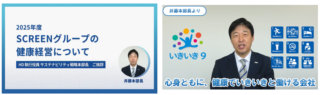 w_elearning1_j.png