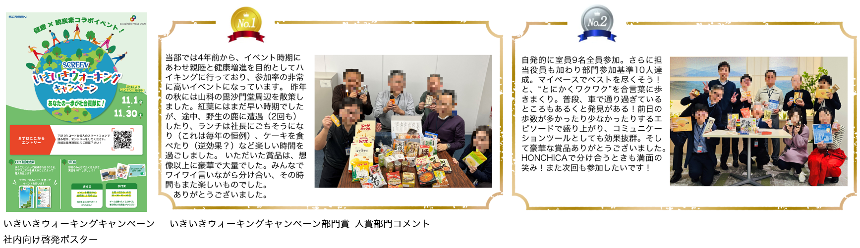 w_photo1a.png