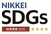 日経サステナブル総合調査 SDGs経営編